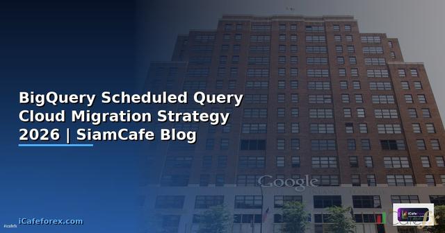 BigQuery Scheduled Query Cloud Migration Strategy