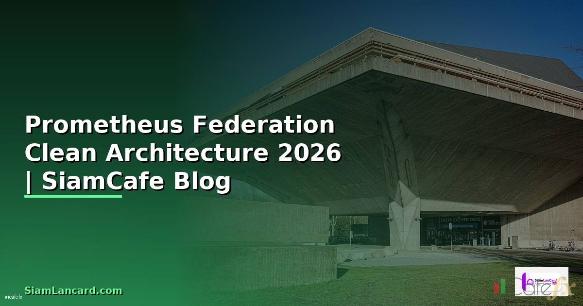 Prometheus Federation Clean Architecture
