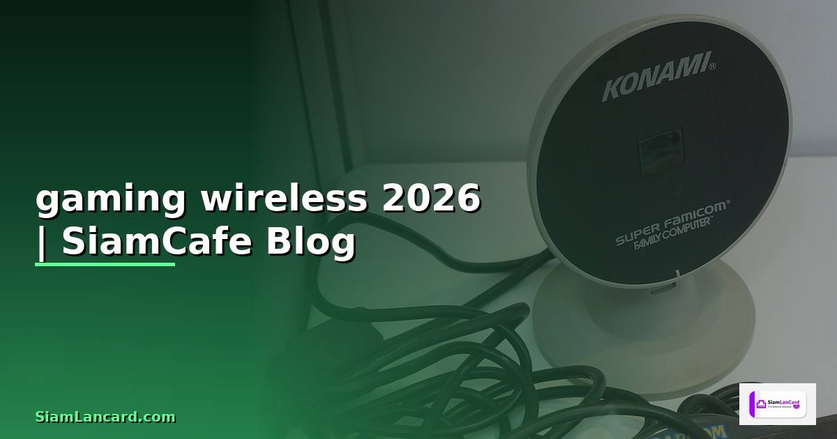 หูฟัง gaming wireless