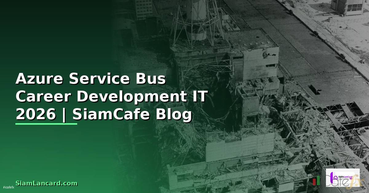 Azure Service Bus Career Development IT