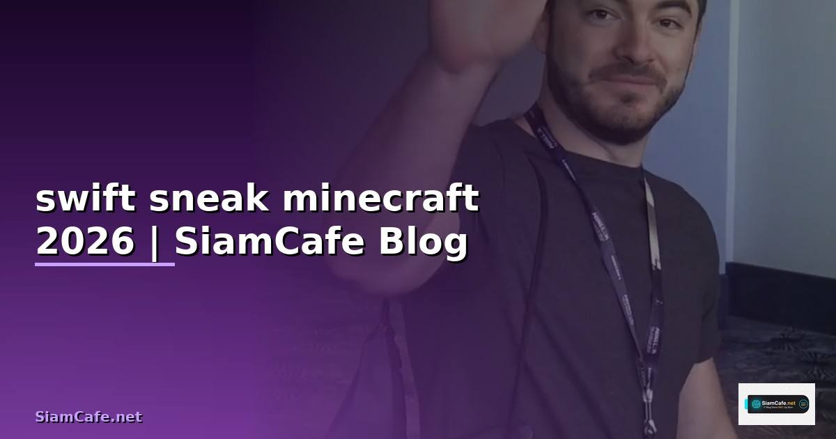 swift sneak minecraft คือ