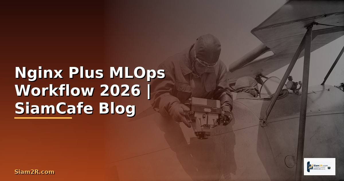Nginx Plus MLOps Workflow