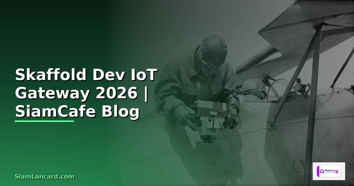 Skaffold Dev IoT Gateway