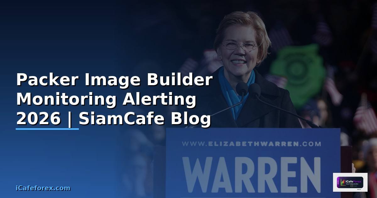 Packer Image Builder Monitoring และ Alerting — คู่มือฉบับสมบูรณ์ 2026