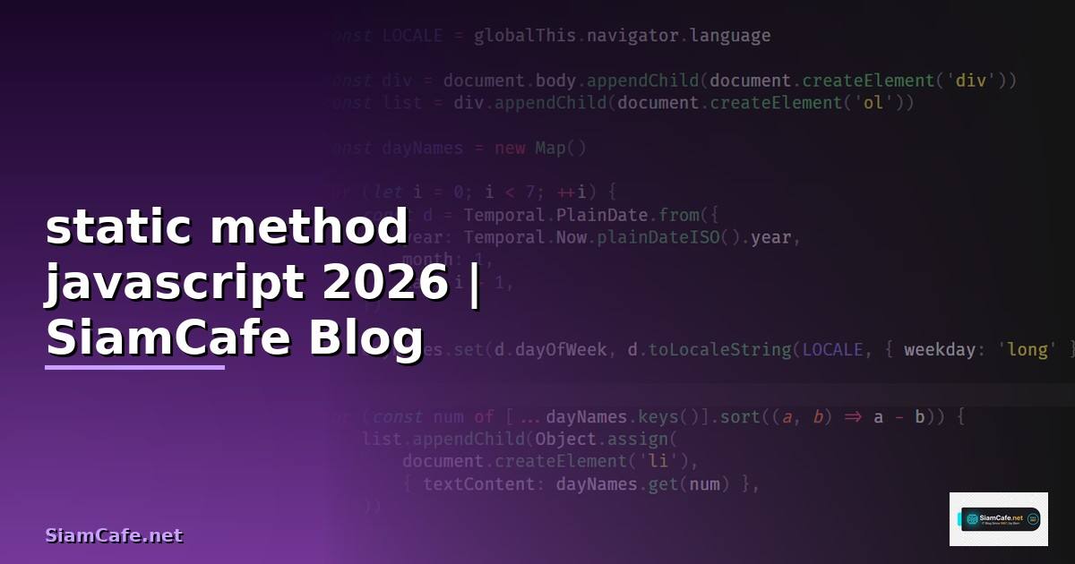 static method javascript คือ