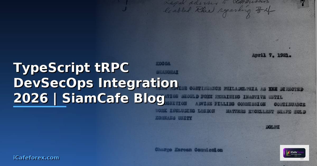 TypeScript tRPC DevSecOps Integration