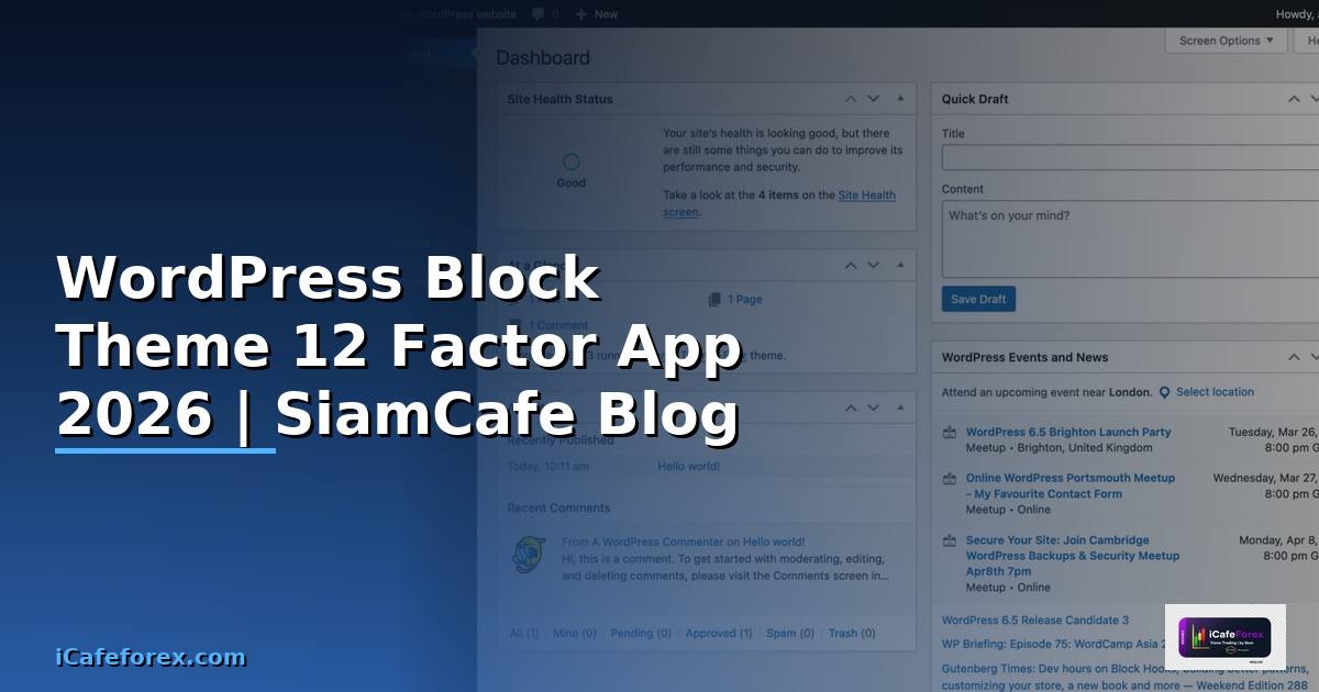 WordPress Block Theme 12 Factor App
