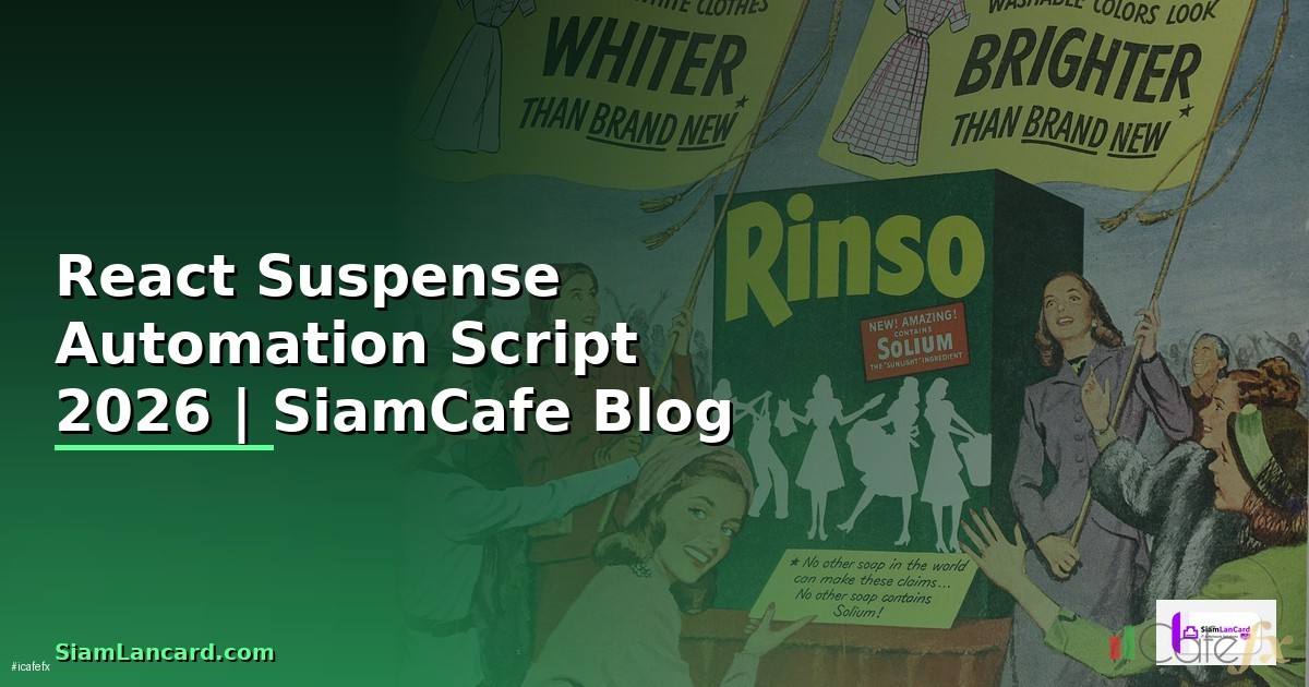 React Suspense Automation Script