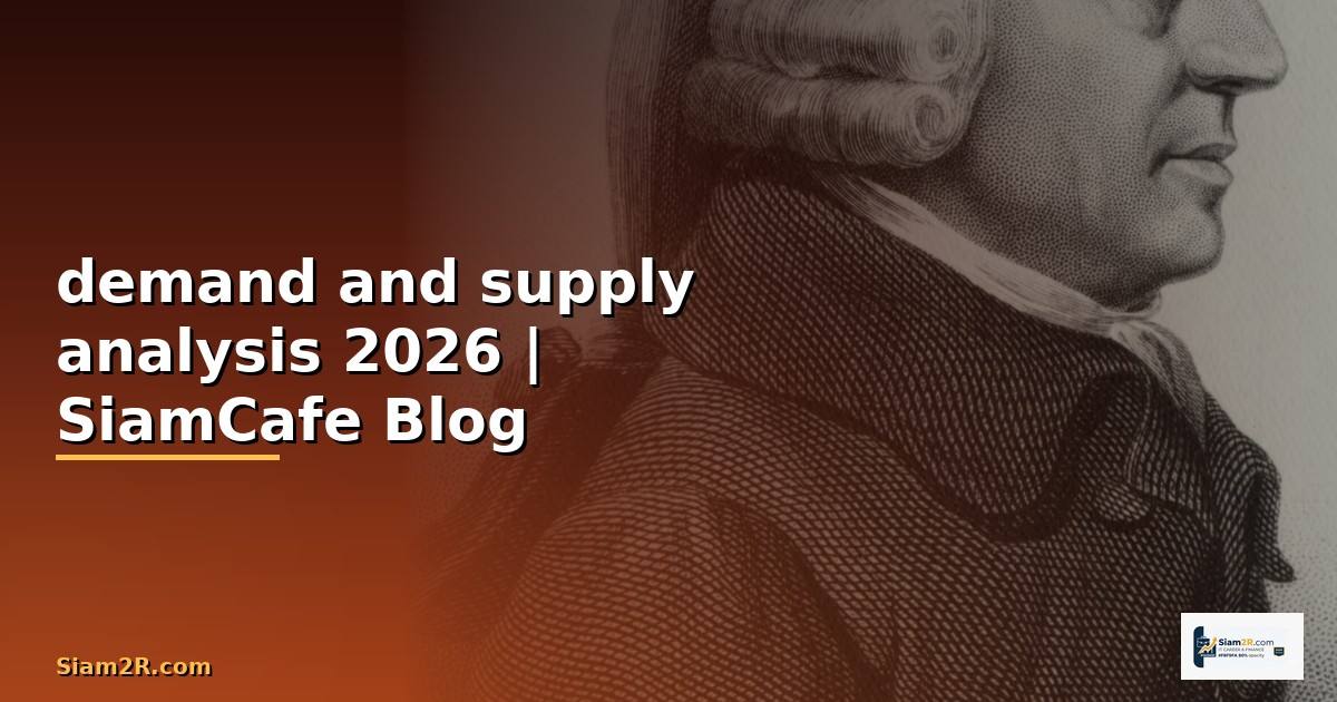 demand and supply analysis
