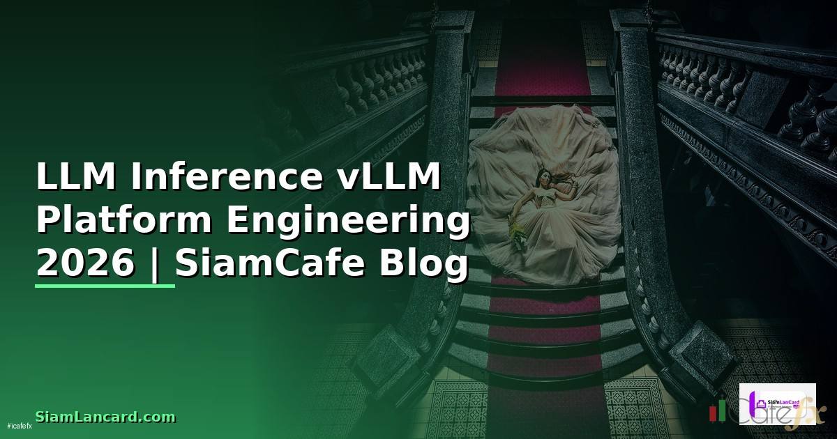 LLM Inference vLLM Platform Engineering
