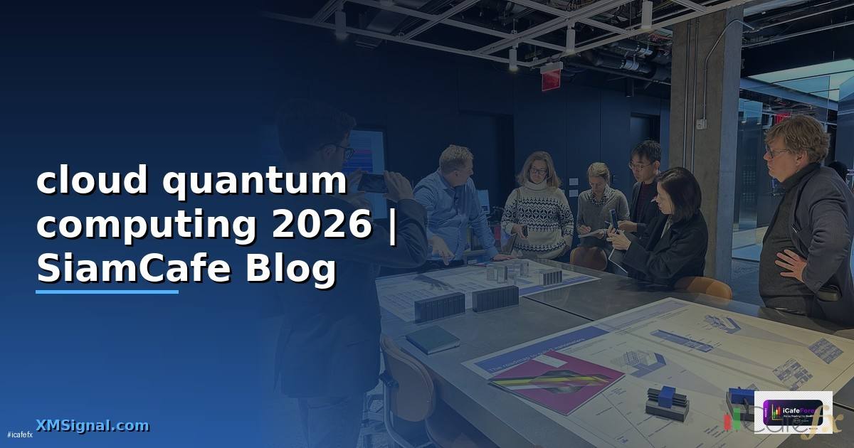 cloud และ quantum computing คือ