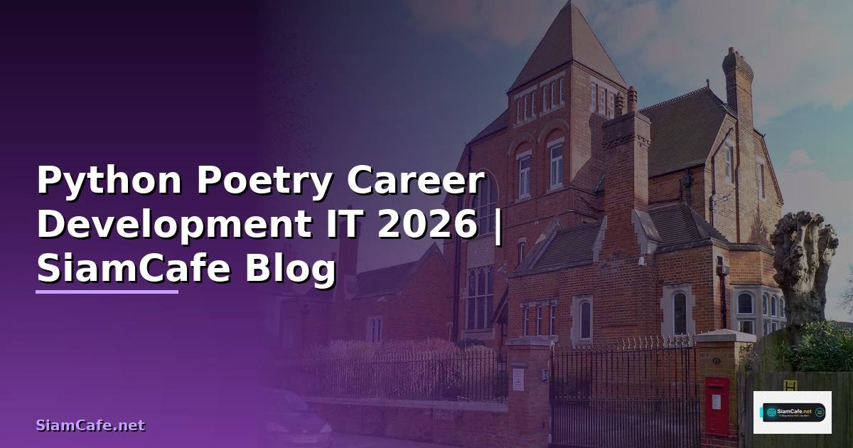 Python Poetry Career Development IT