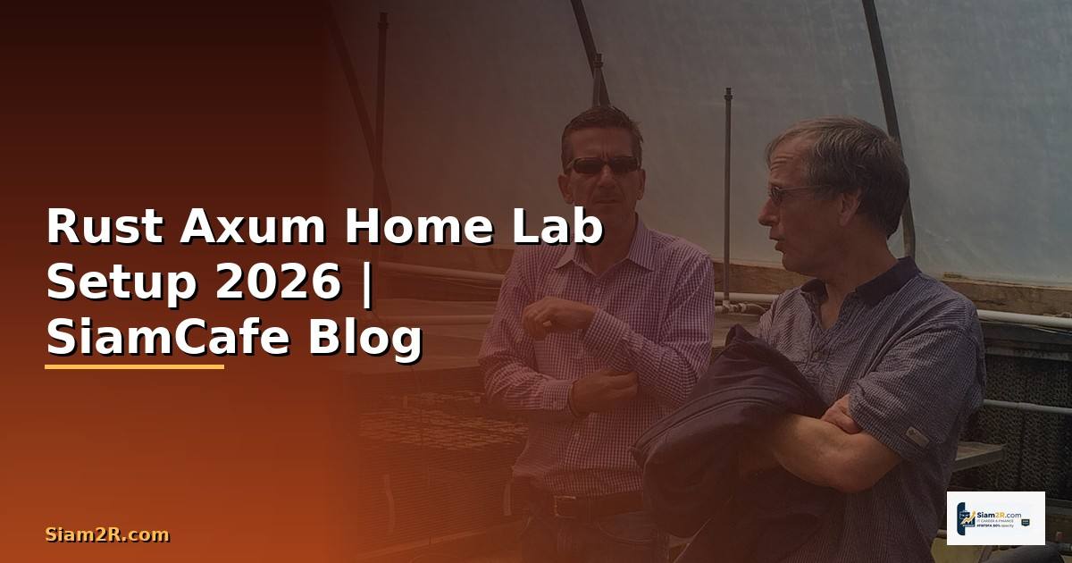 Rust Axum Home Lab Setup
