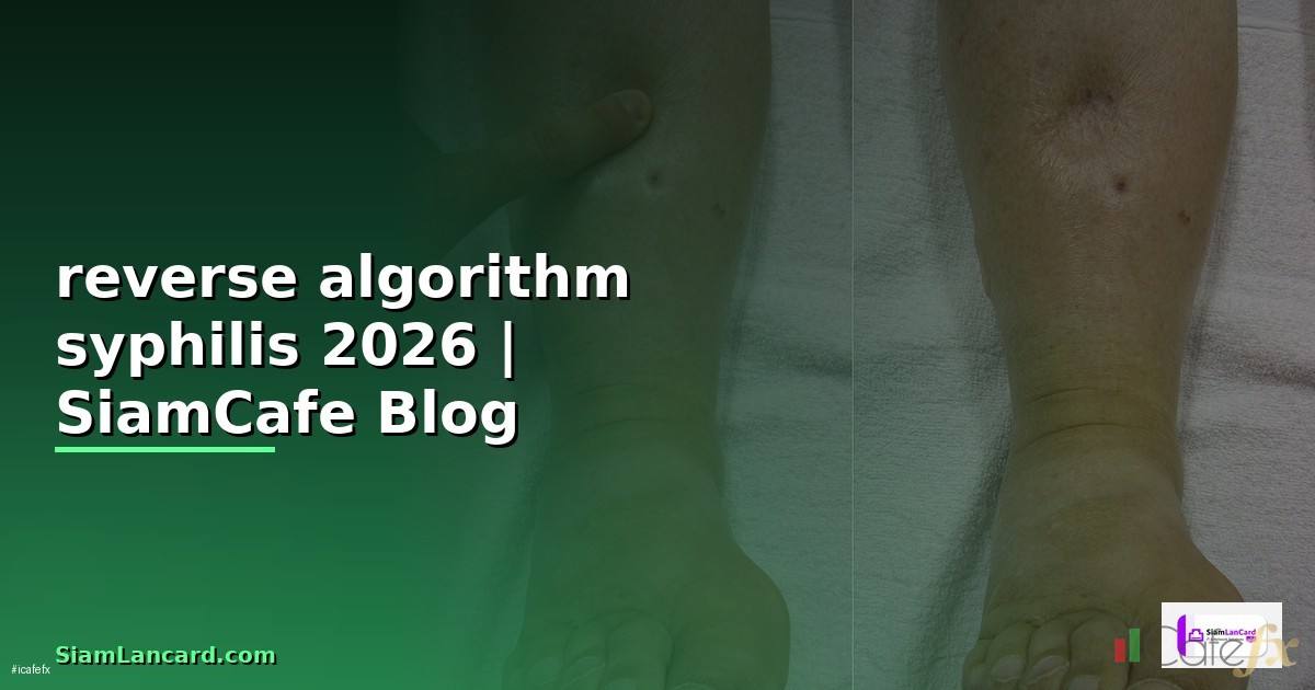reverse algorithm syphilis คือ