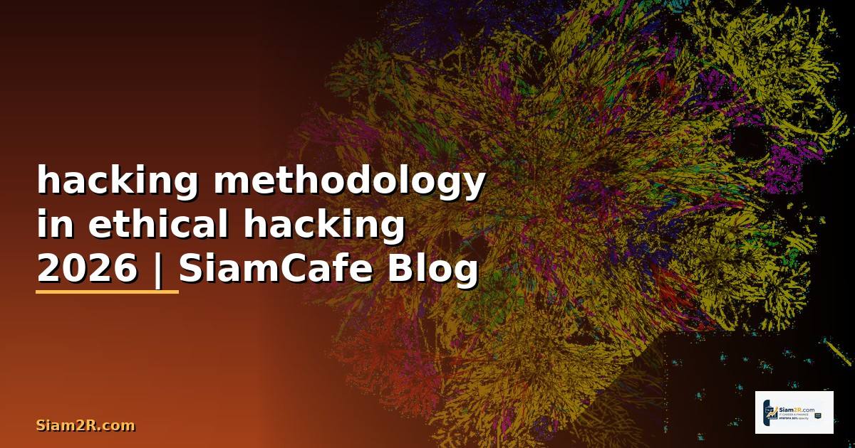 hacking methodology in ethical hacking