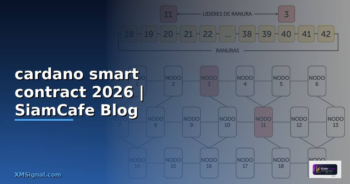 cardano smart contract