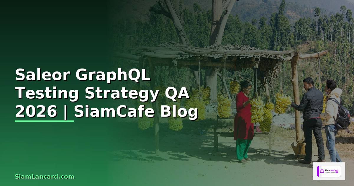 Saleor GraphQL Testing Strategy QA — คู่มือฉบับสมบูรณ์ 2026
