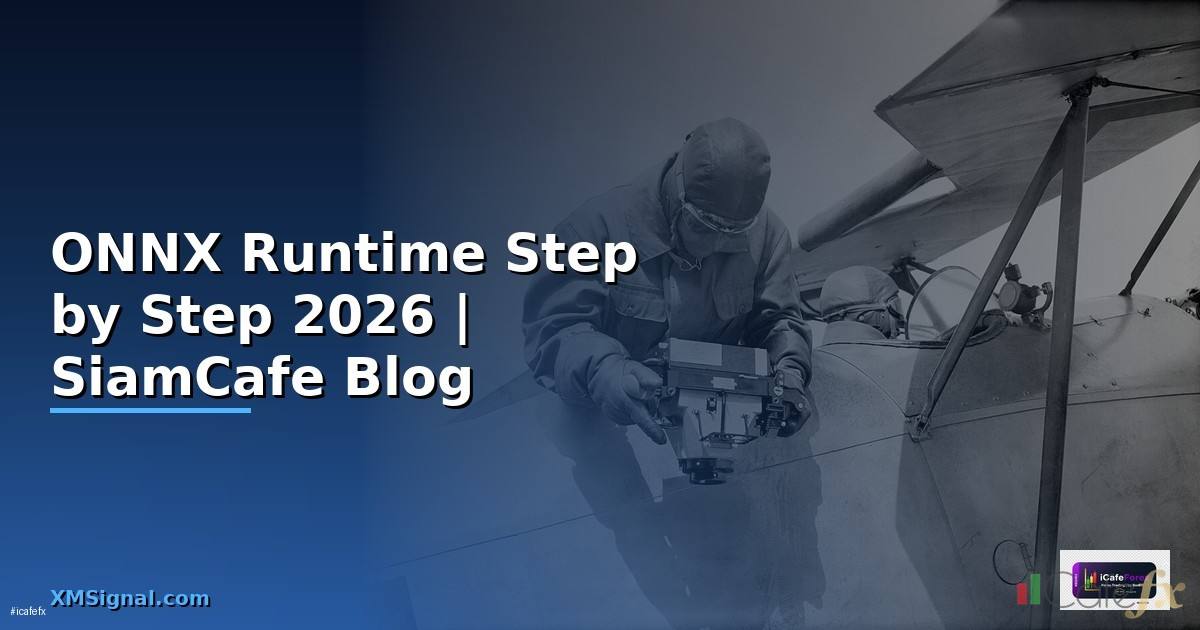 ONNX Runtime สำหรับมือใหม่ Step by Step