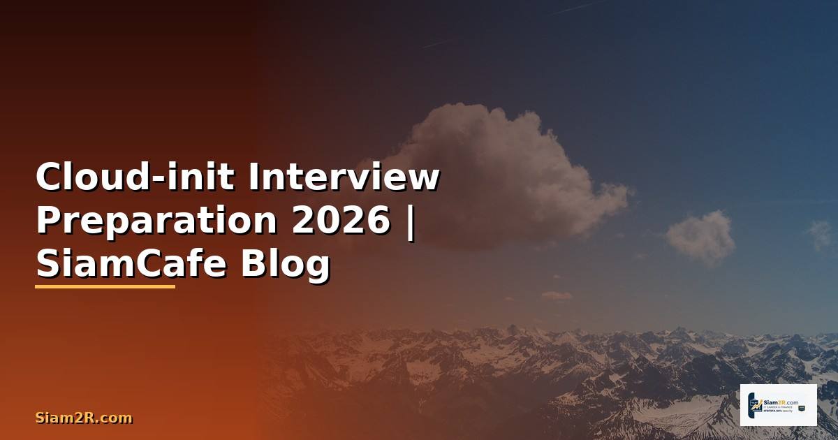 Cloud-init Interview Preparation — คู่มือฉบับสมบูรณ์ 2026
