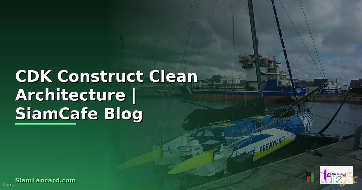 CDK Construct Clean Architecture