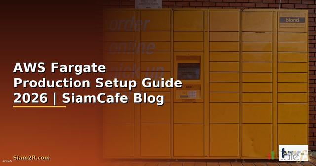 AWS Fargate Production Setup Guide — คู่มือฉบับสมบูรณ์ 2026