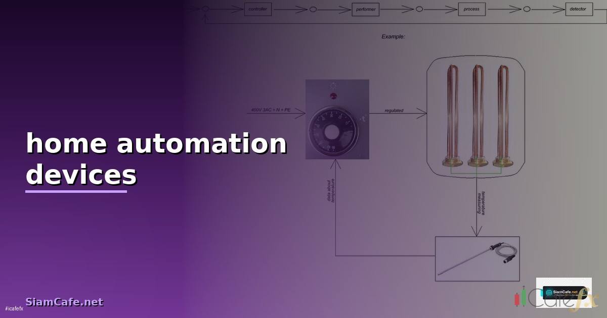 home automation devices คือ —