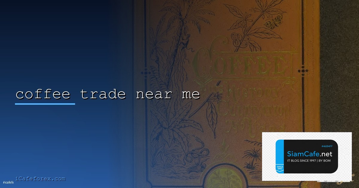 Near — ทุกสิ่งที่ต้องรู้ในปี 2026 | SiamCafe Blog