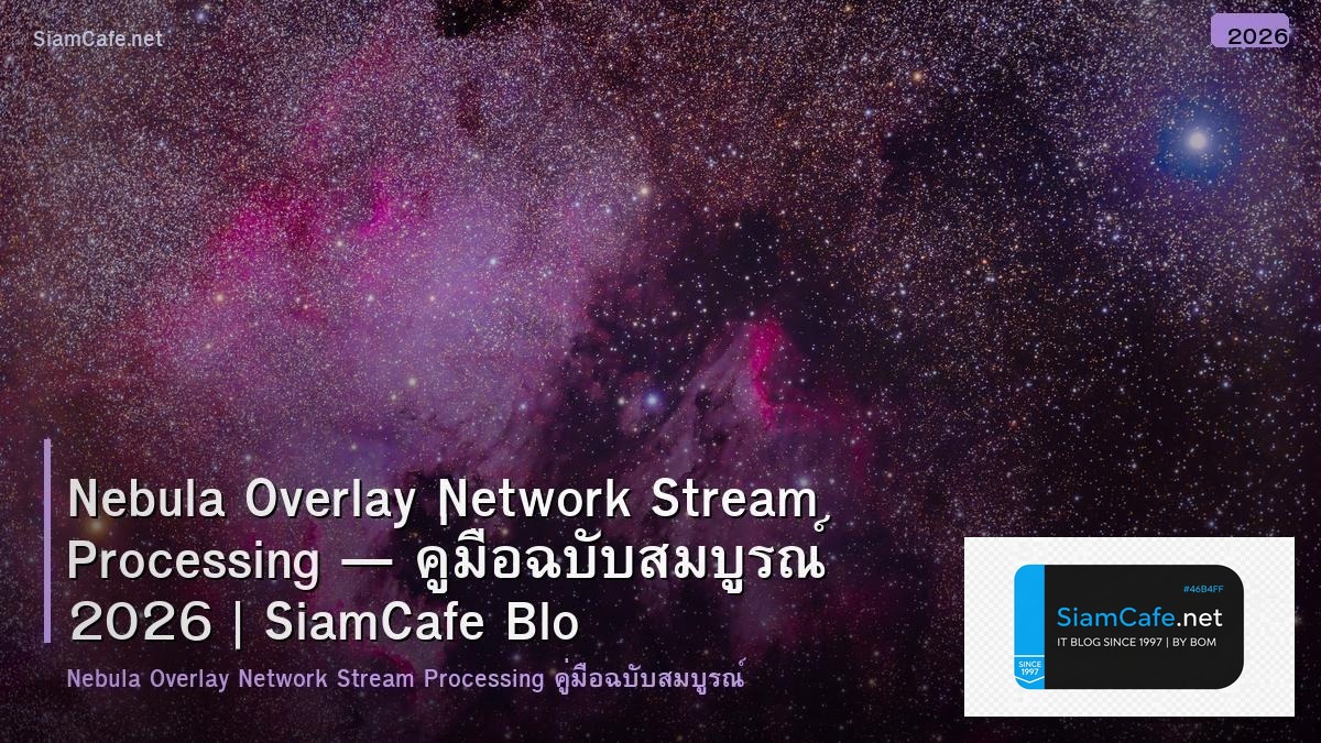 nebula overlay network stream processing