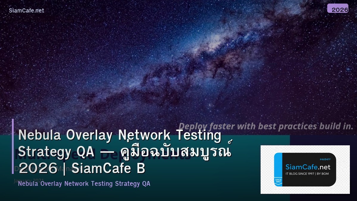 nebula overlay network testing strategy qa