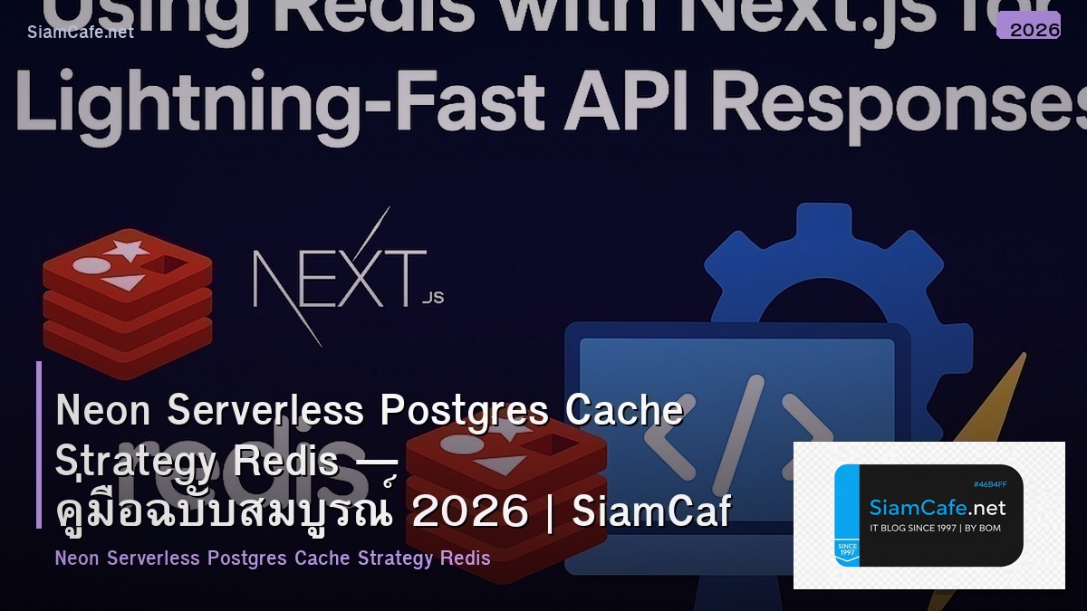 neon serverless postgres cache strategy redis