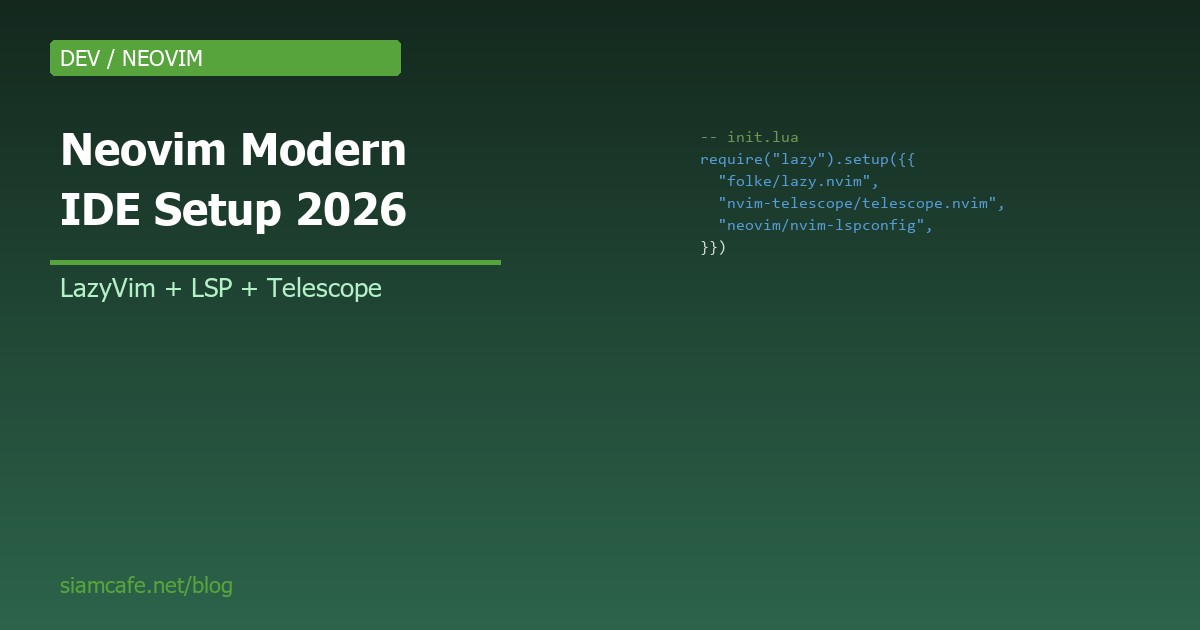 Neovim 2026 ตั้งค่า Neovim เป็น Modern IDE ด้วย LazyVim, Mason, Telescope