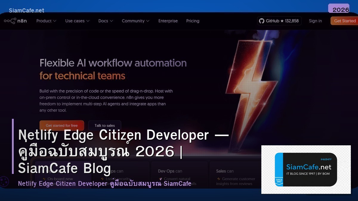 netlify edge citizen developer