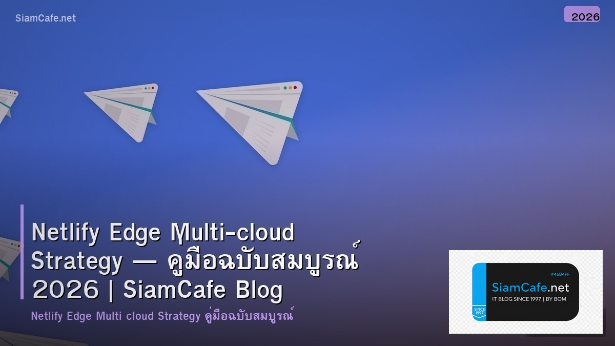 netlify edge multi cloud strategy