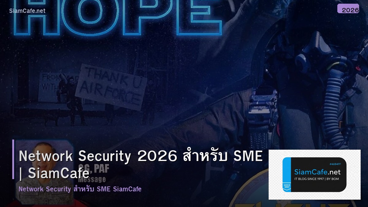 network security 2026 sme thailand