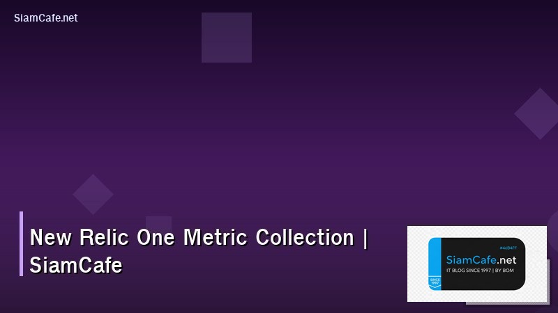 new relic one metric collection