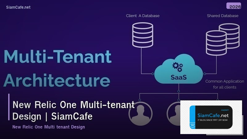 new relic one multi tenant design