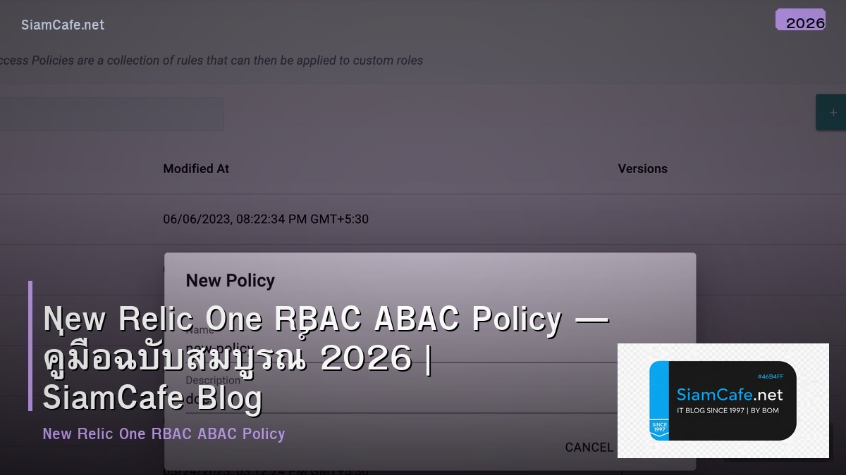 new relic one rbac abac policy
