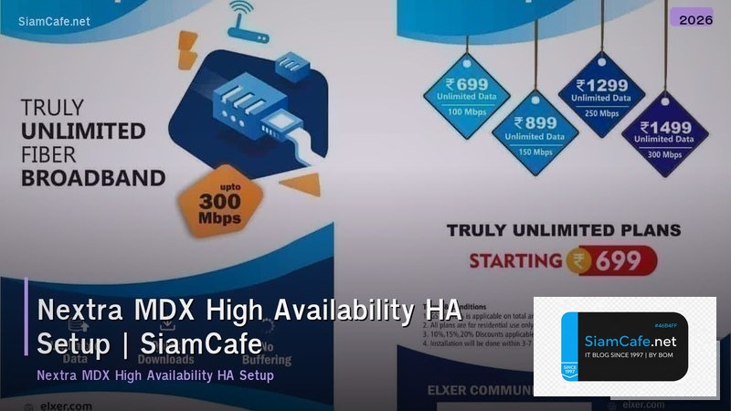 nextra mdx high availability ha setup