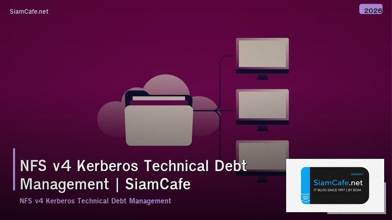 nfs v4 kerberos technical debt management