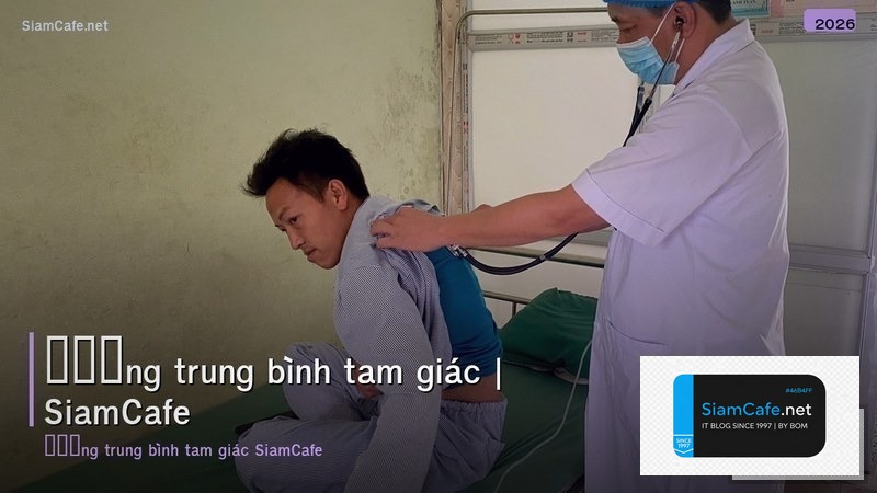 đường trung bình tam giác