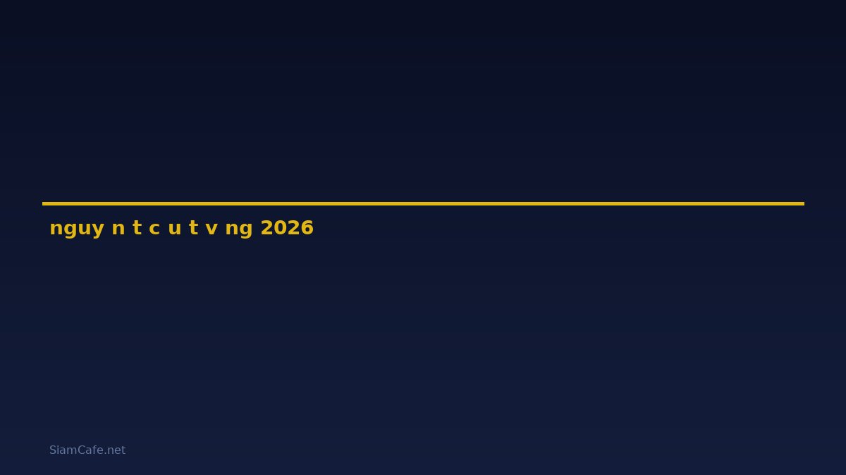 nguyên tắc đầu tư vàng — คู่มือฉบับสมบูรณ์ 2026