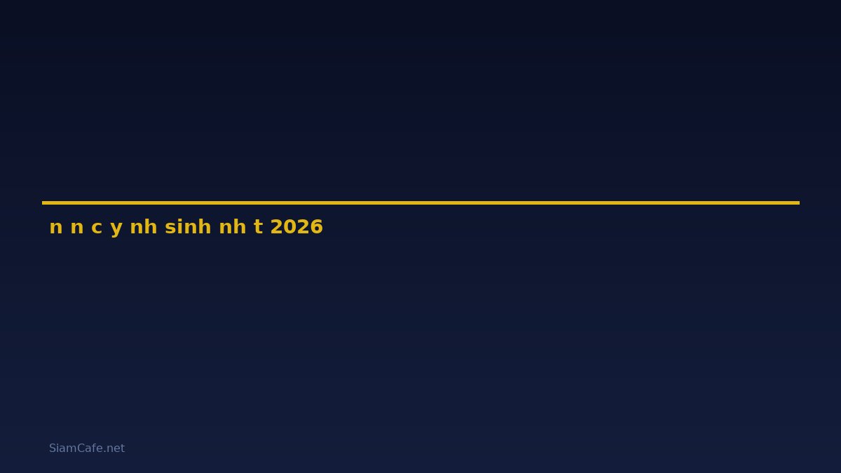 nến cây nhỏ sinh nhật — คู่มือฉบับสมบูรณ์ 2026