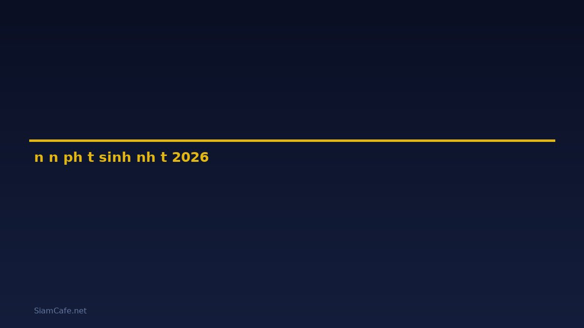 nến phụt sinh nhật — คู่มือฉบับสมบูรณ์ 2026