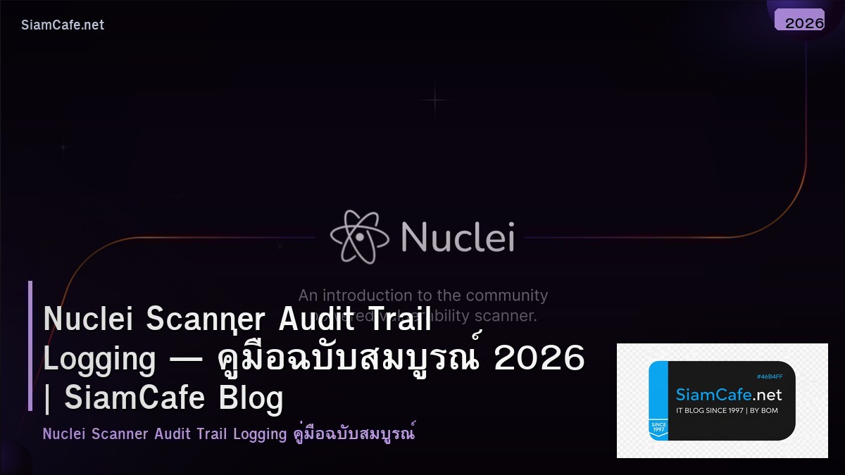 nuclei scanner audit trail logging