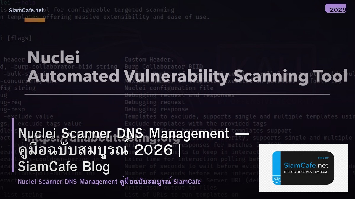 nuclei scanner dns management