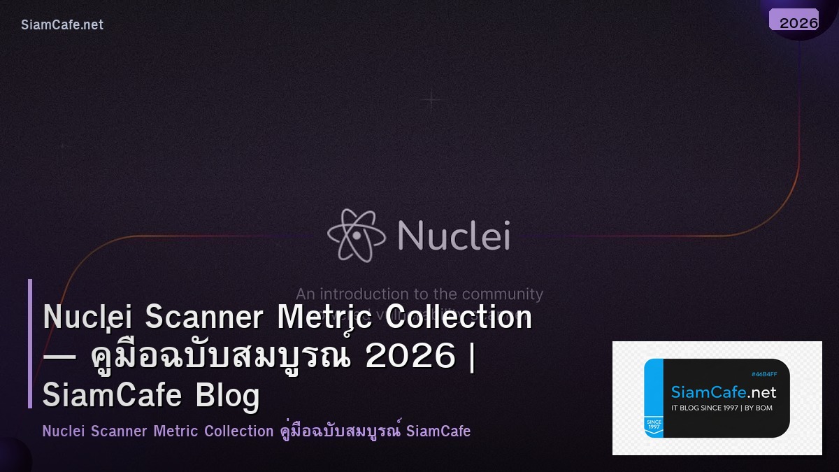 nuclei scanner metric collection