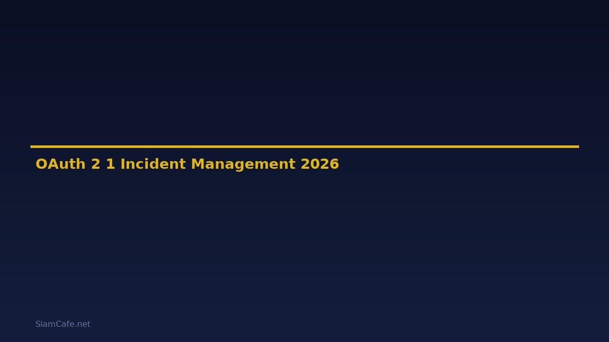 OAuth 2.1 Incident Management — คู่มือฉบับสมบูรณ์ 2026