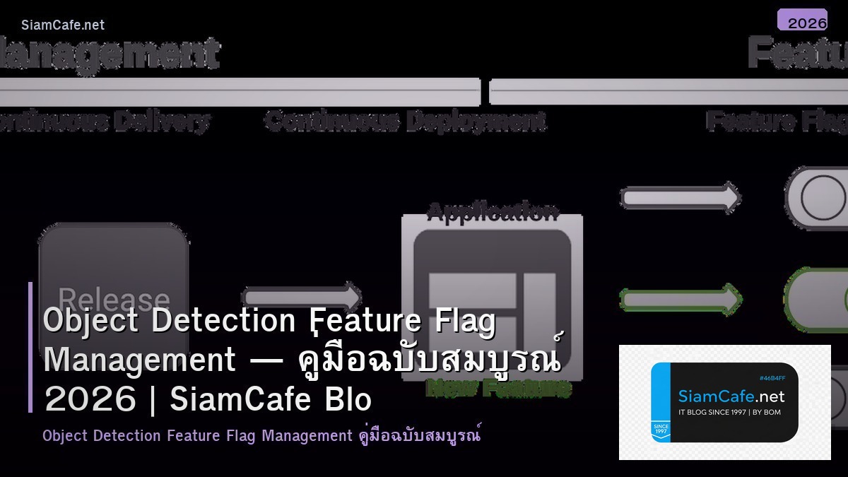 object detection feature flag management