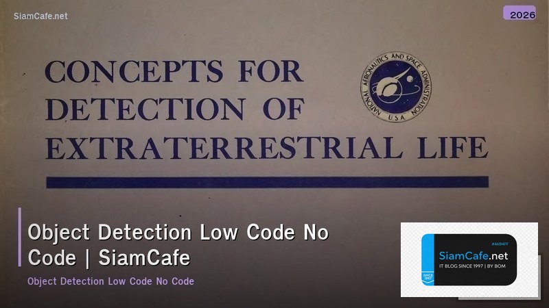 object detection low code no code