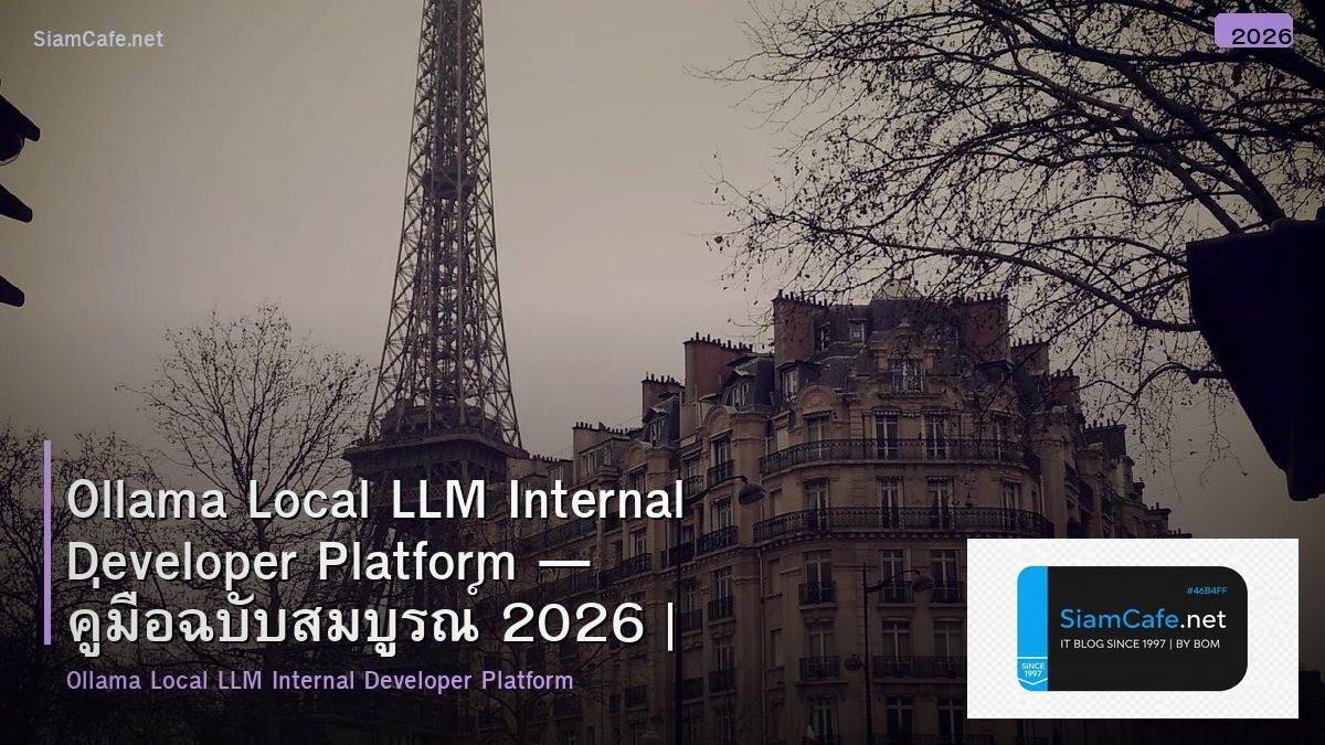 ollama local llm internal developer platform